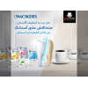 EVA SMOKERS CLEANSING TOOTH POWDER WITH CLOVE 40 GM